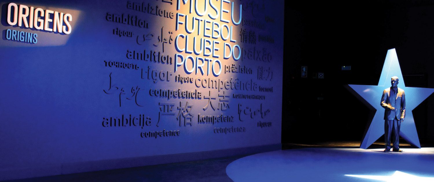 FC PORTO MUSEUM