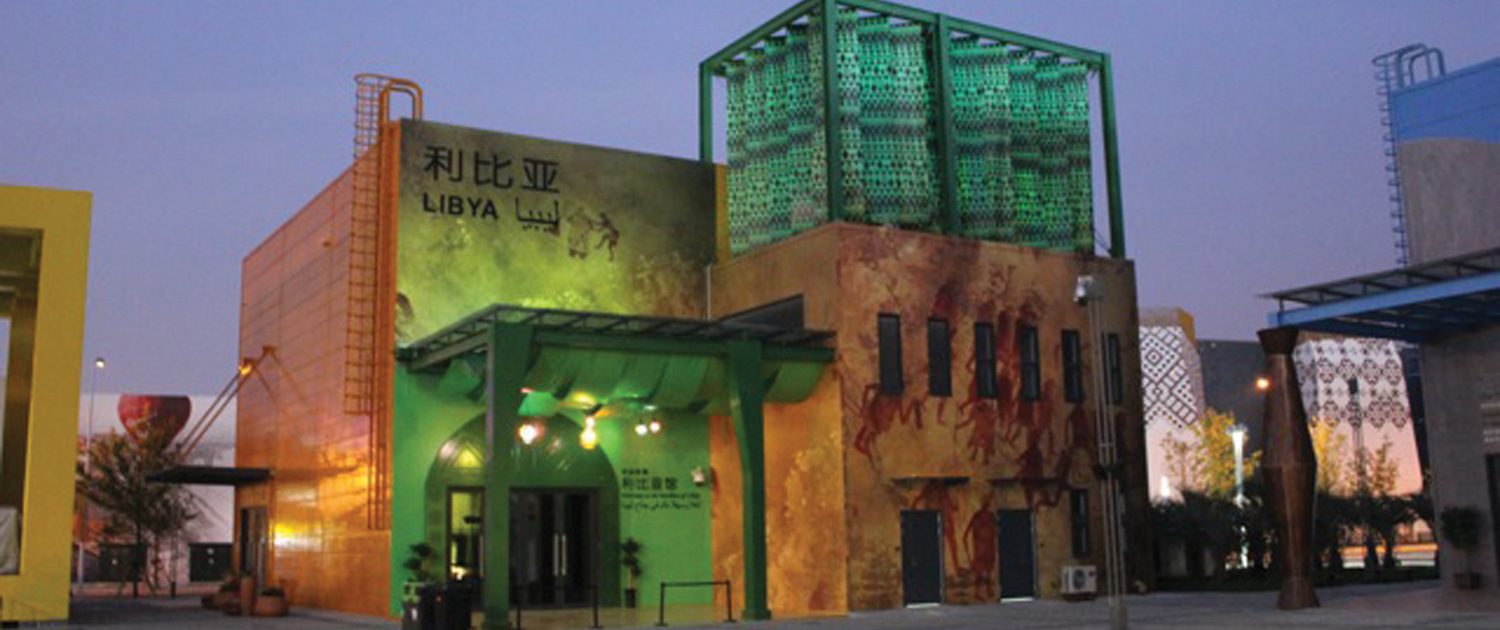 LIBYA PAVILION