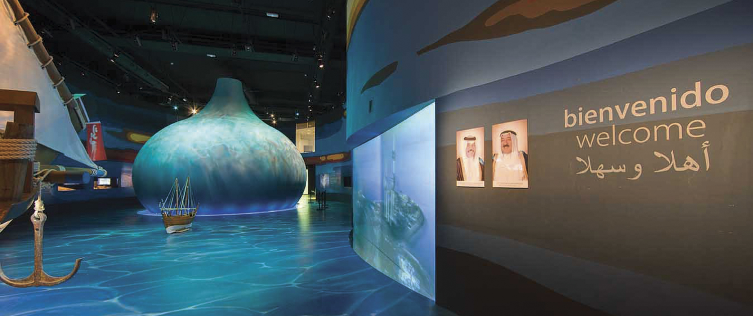 KUWAIT PAVILION