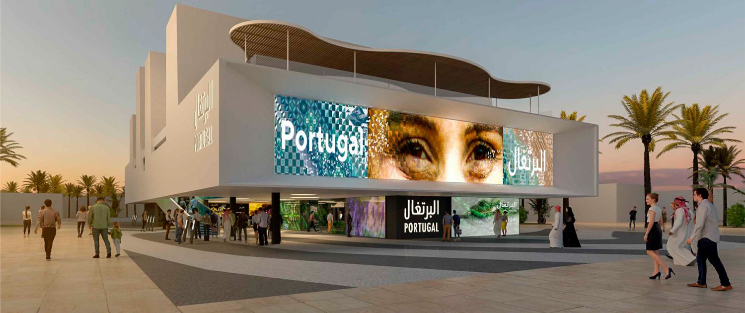 Portugal Pavilion - Expo 2020 Dubai