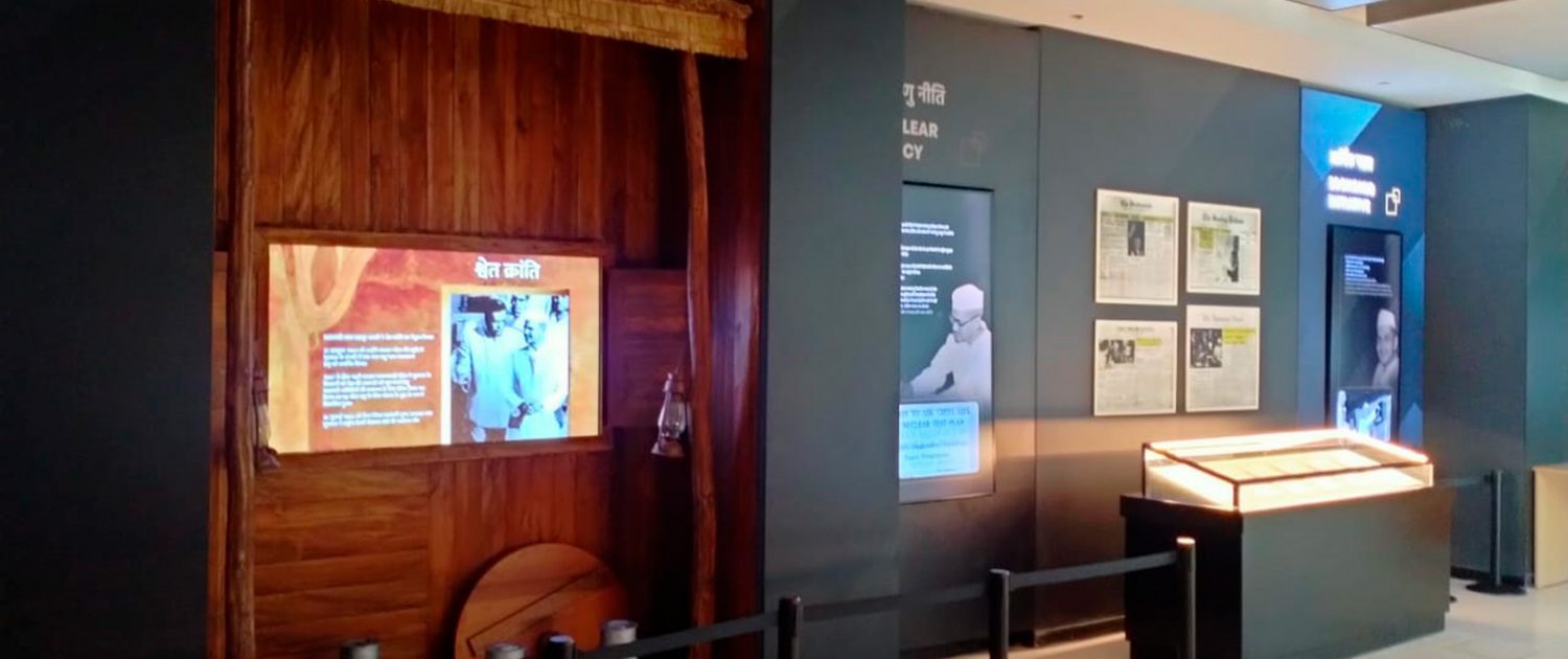 Prime Ministers Museum - India
