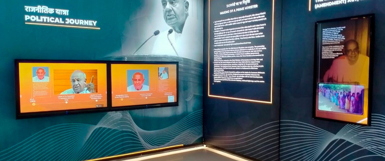 Prime Ministers Museum - India